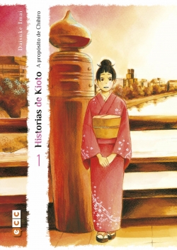 Historias de Kioto - A propósito de Chihiro #1