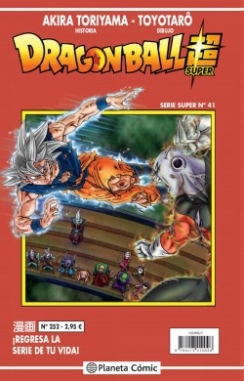 Dragon Ball Super (Serie Roja) #41