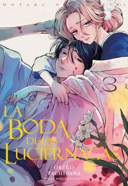 La boda de las luciérnagas #3