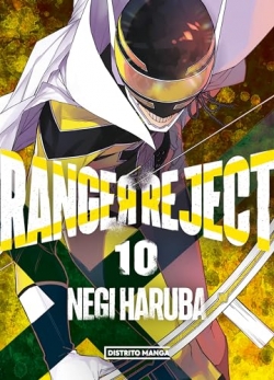Ranger reject #10