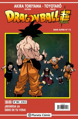 Dragon Ball Super (Serie Roja) #73