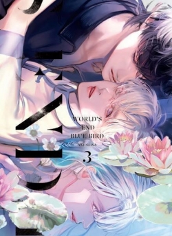 World’s end blue bird #3