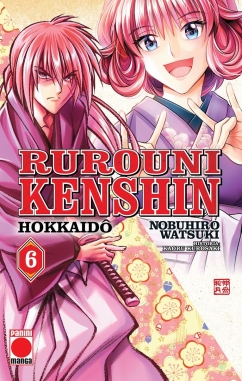Rurouni Kenshin: Hokkaido Hen v1 #6