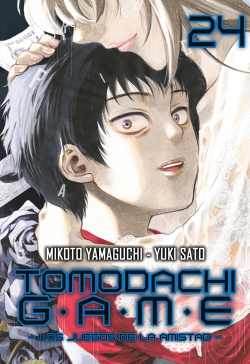 Tomodachi game #24