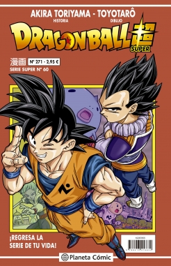 Dragon Ball Super (Serie Roja) #60