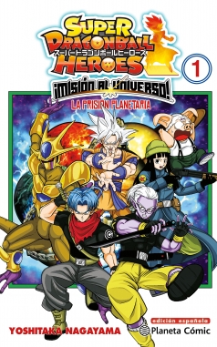 Dragon Ball Heroes. Universe Mission #1