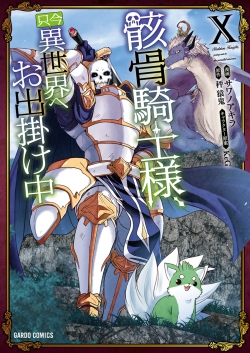 Skeleton knight in another world #10