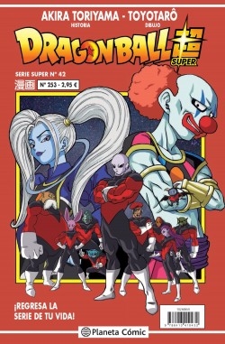 Dragon Ball Super (Serie Roja) #42