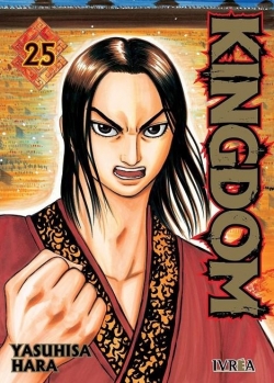 Kingdom #25