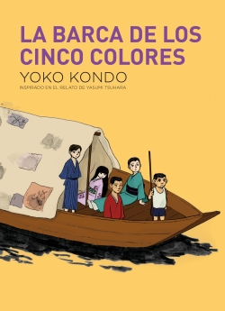 La barca de los cinco colores