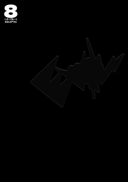 Evol #8