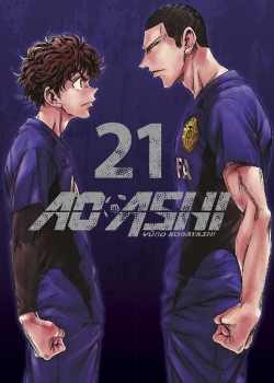 Ao ashi #21