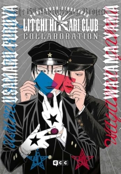 Litchi Hikari Club Collaboration