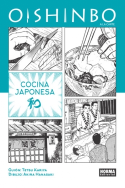 Oishinbo. A la carte #1. Cocina japonesa