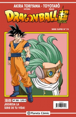 Dragon Ball Super (Serie Roja) #74