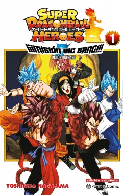 Dragon Ball Heroes. Universe Big Bang Mission #1