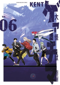 El Gran Gaea-Tima #6