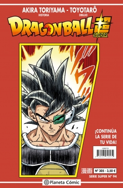 Dragon Ball Super (Serie Roja) #94