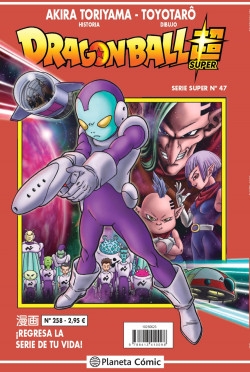 Dragon Ball Super (Serie Roja) #47
