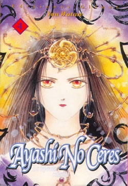 Ayashi no ceres #4