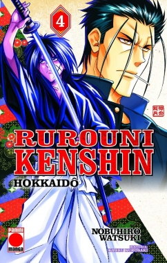 Rurouni Kenshin: Hokkaido Hen v1 #4