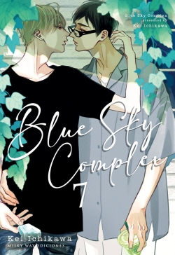 Blue sky complex #7