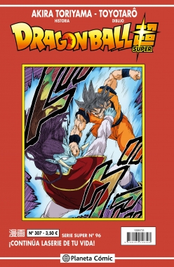 Dragon Ball Super (Serie Roja) #96