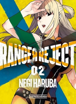 Ranger reject #2