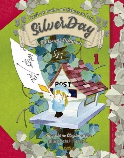 Silverday #1