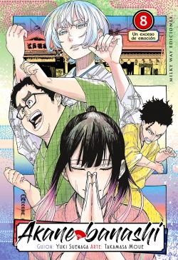 Akane banashi #8
