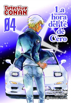 Detective Conan. La hora del té de Cero #4