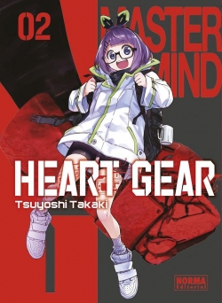 Heart gear #2