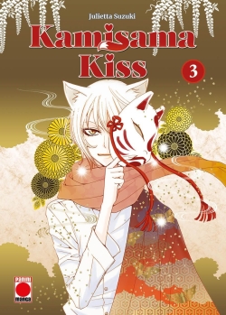 Kamisama Kiss #3