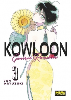 Kowloon generic romance #3