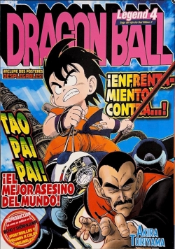 Dragon Ball Legend #4