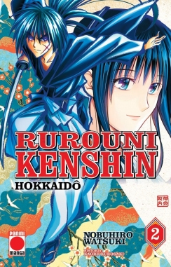 Rurouni Kenshin: Hokkaido Hen v1 #2