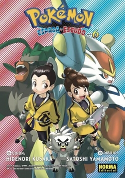 Pokémon. Espada y escudo #38