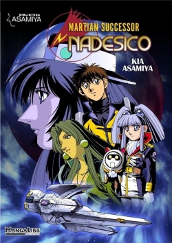 Martian successor nadesico