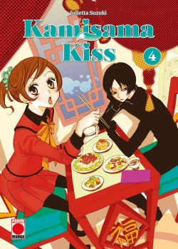 Kamisama Kiss #4