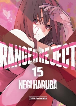 Ranger reject #15