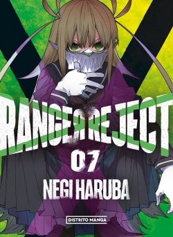 Ranger reject #7