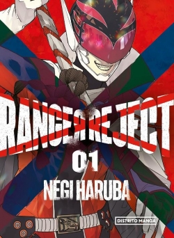 Ranger reject #1