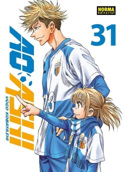 Ao ashi #31