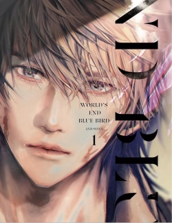 World’s end blue bird #1