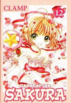 Cardcaptor Sakura #12