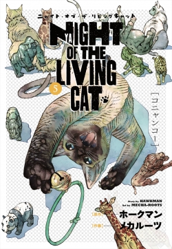 Nyaight of the living cat v1 #5