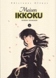 Maison Ikkoku #4