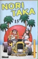 Noritaka #15
