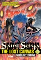 Saint Seiya: The Lost Canvas. Hades Mythology #21