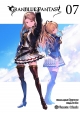 GranBlue Fantasy #7